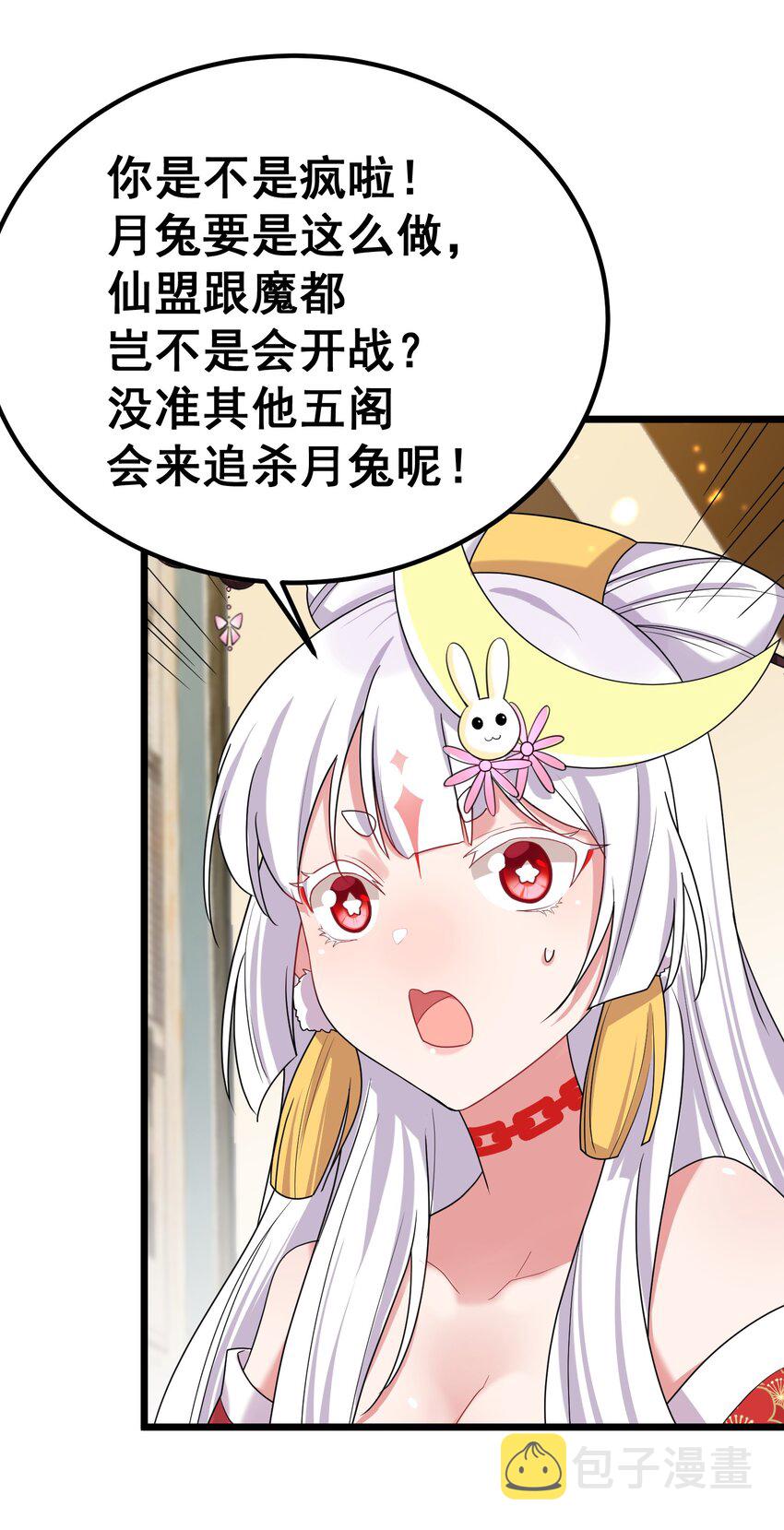 81 事……后49