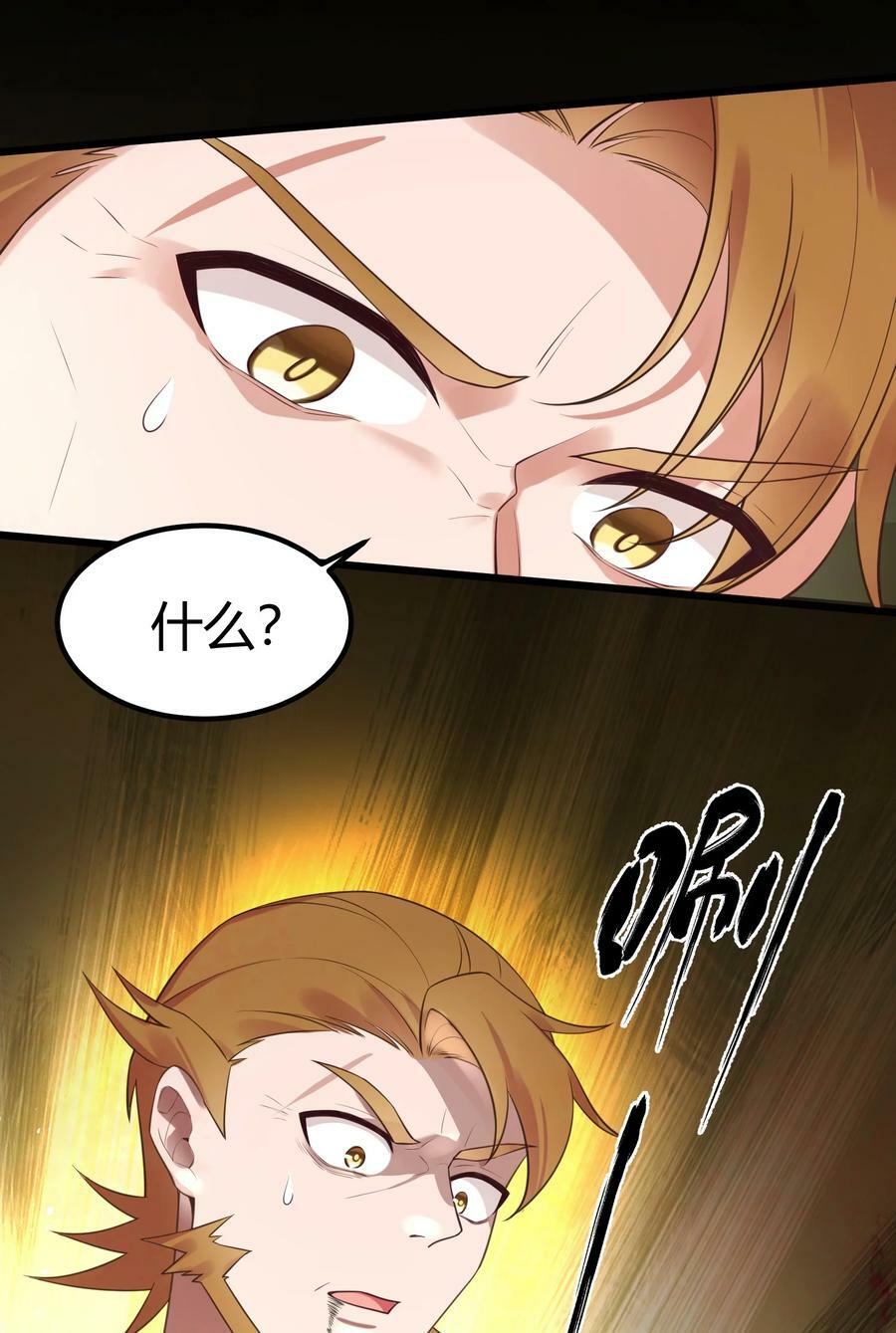 125 雨夜……奇袭35