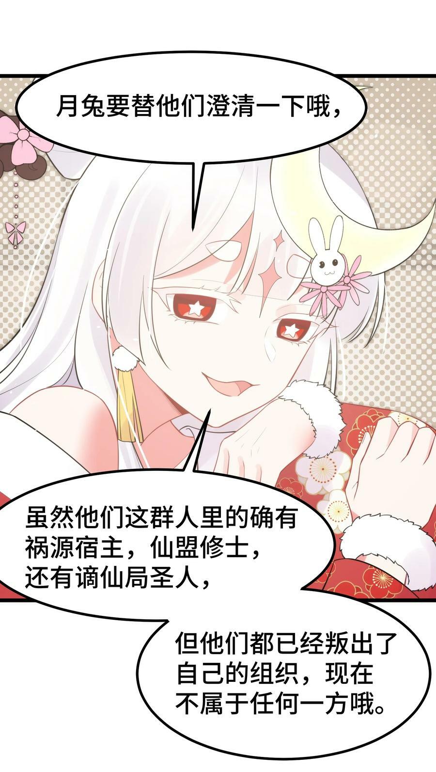 128 调虎……离山20