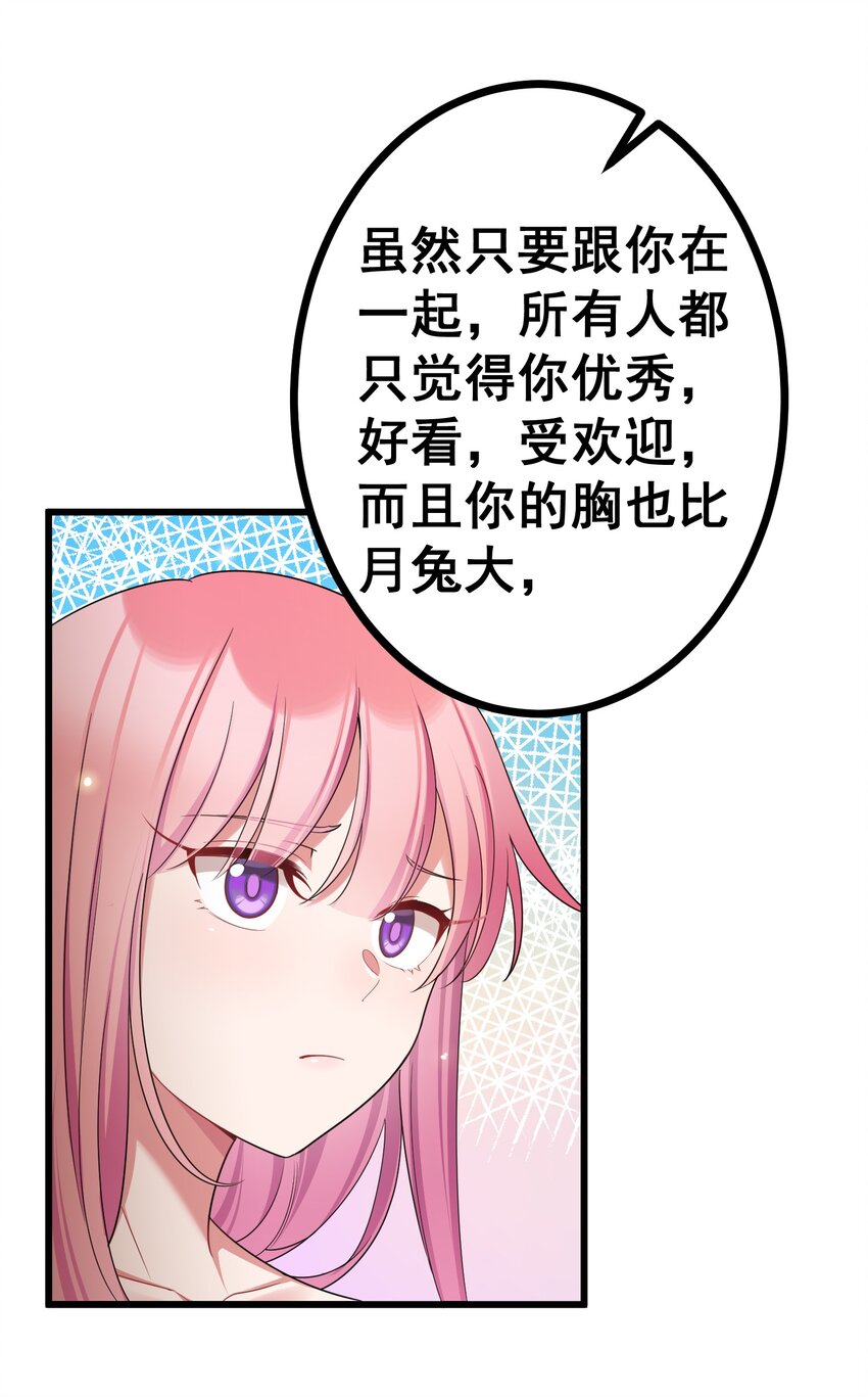 80 捉……奸53