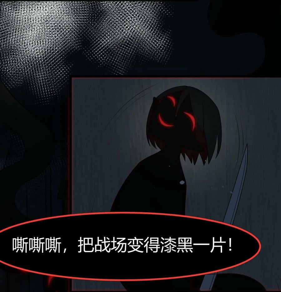 130 引蛇……出洞34