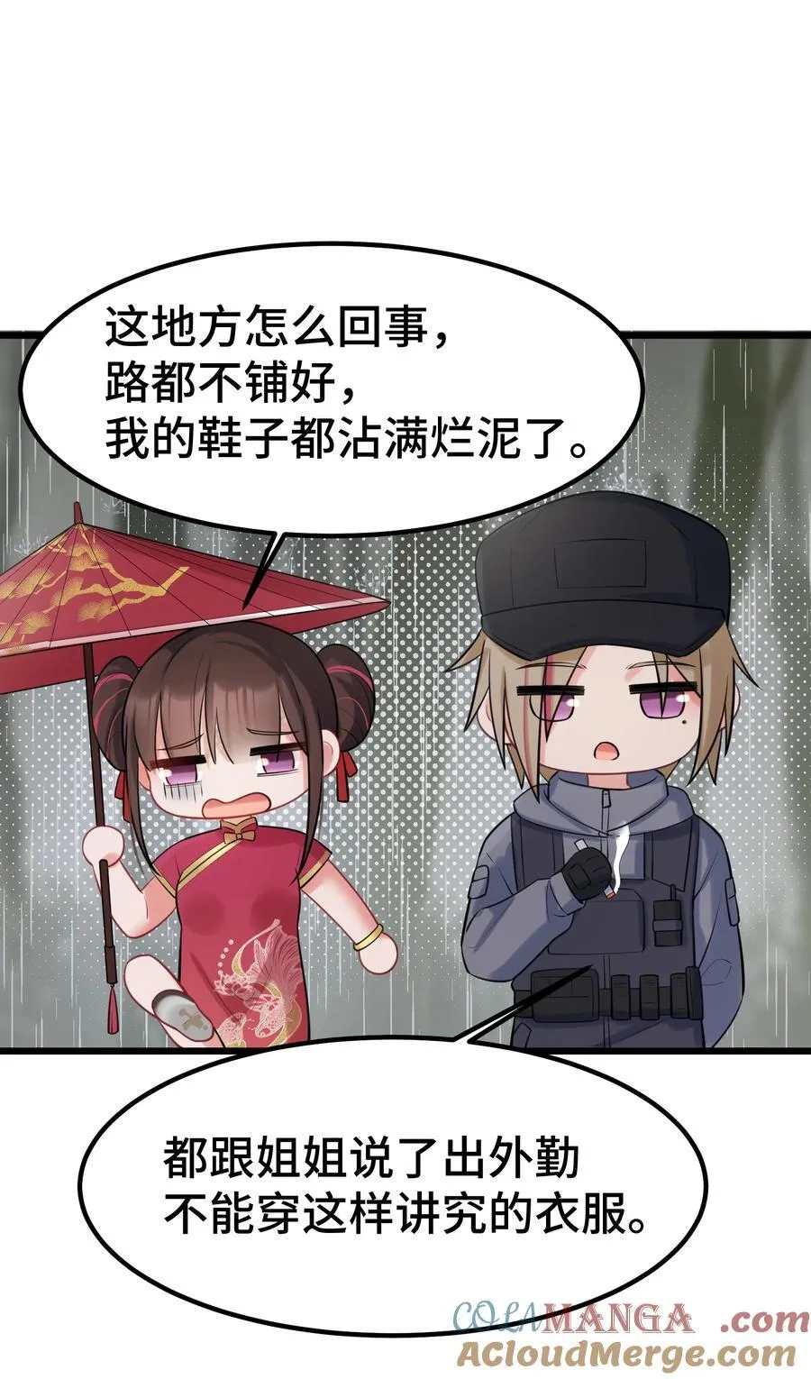 164 温良……温顺9