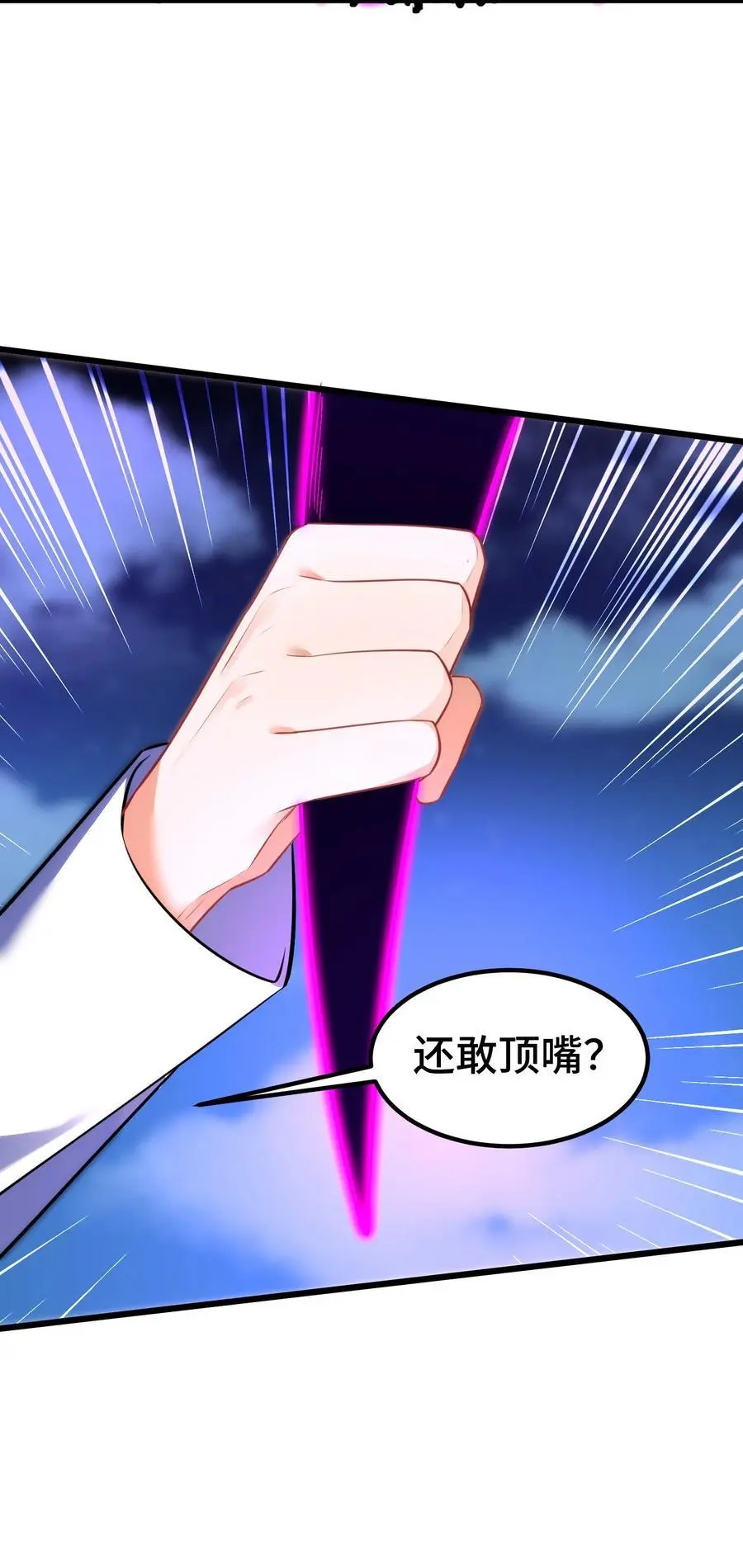 152 姐……妹16