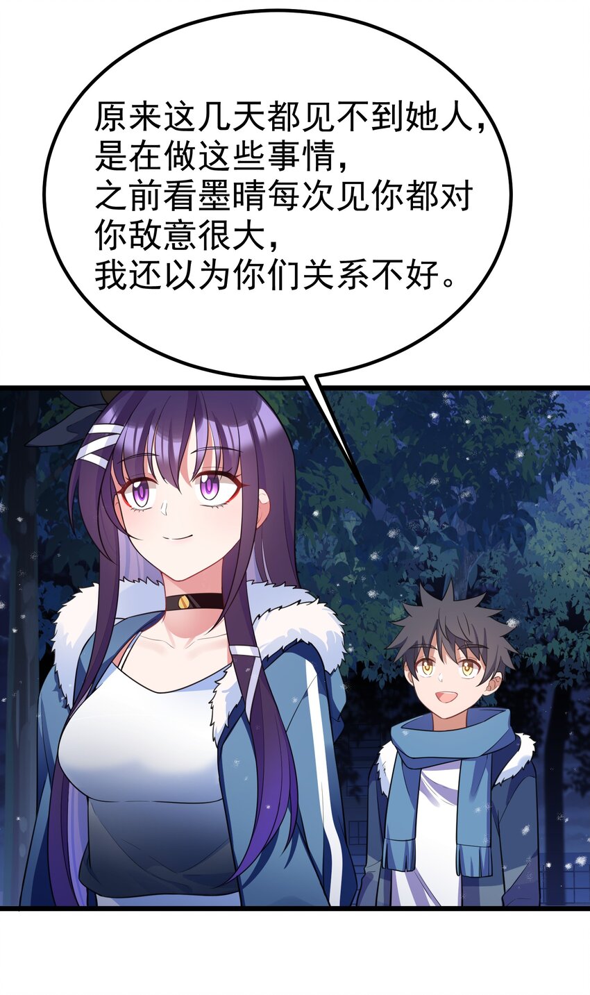 91 宣……言14