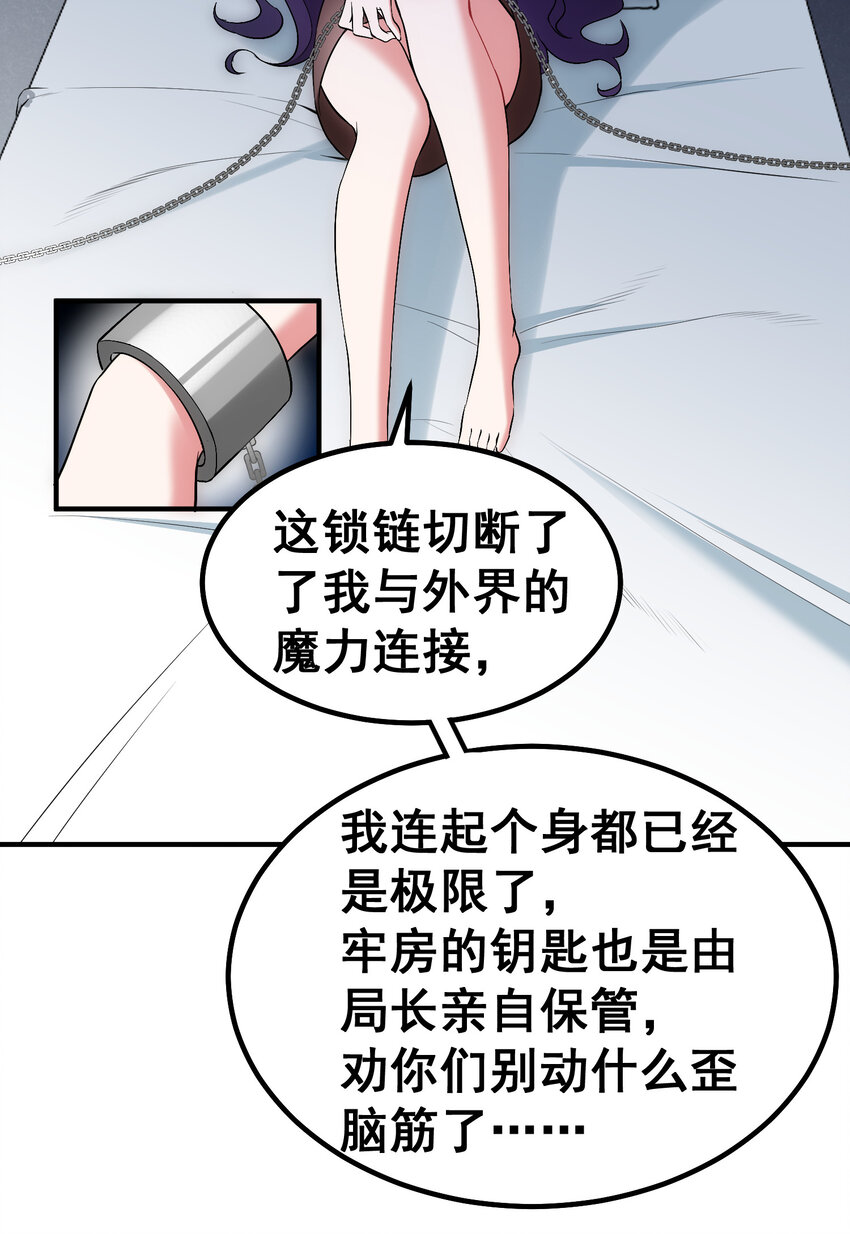 56 蓄势……待发64