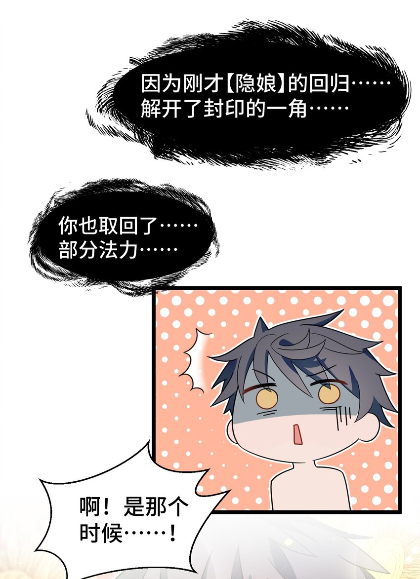 016 第十六话12