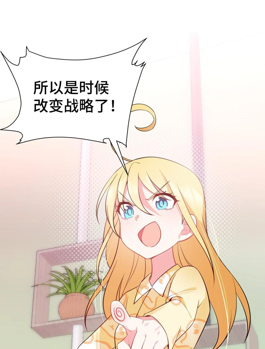 140 大饱……眼福23