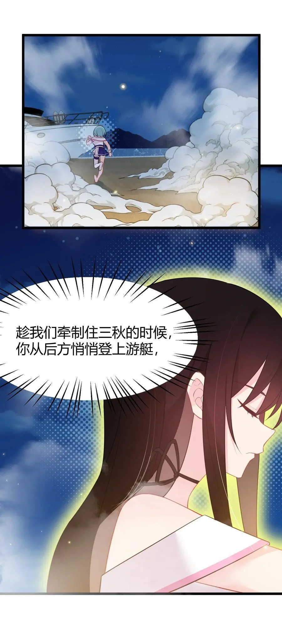 150 云门……大卷28