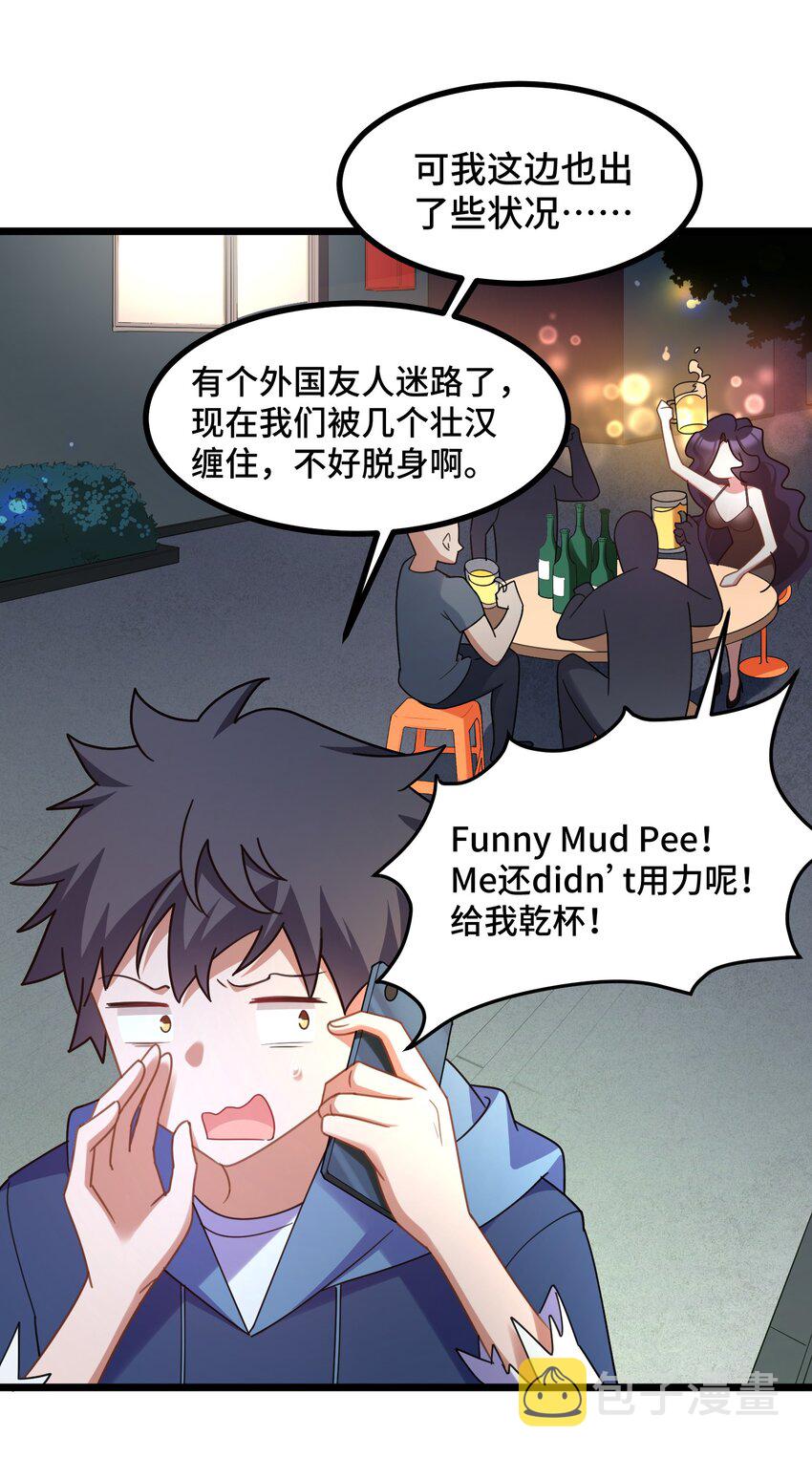 043 第四十三话12