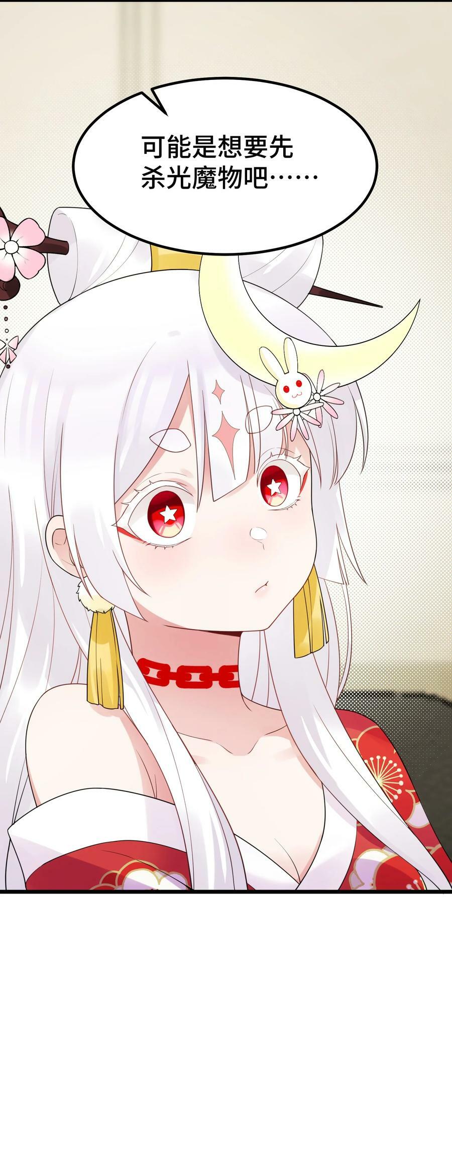 124 残酷……现实28