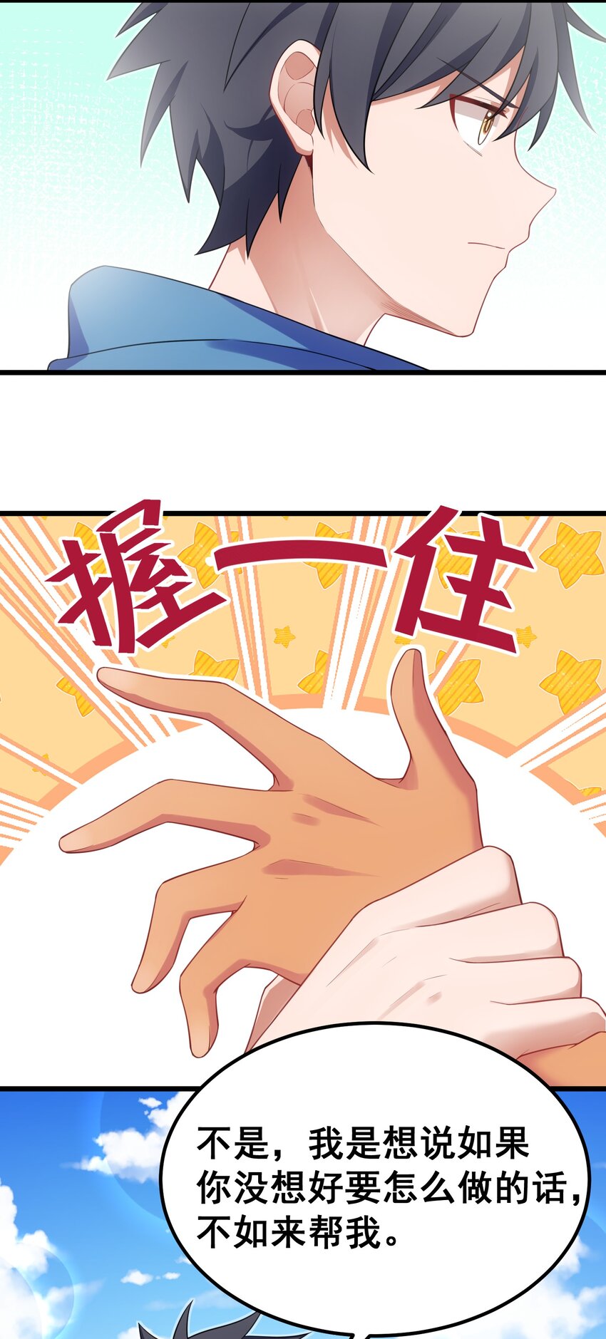 94 礼艺……圣女57
