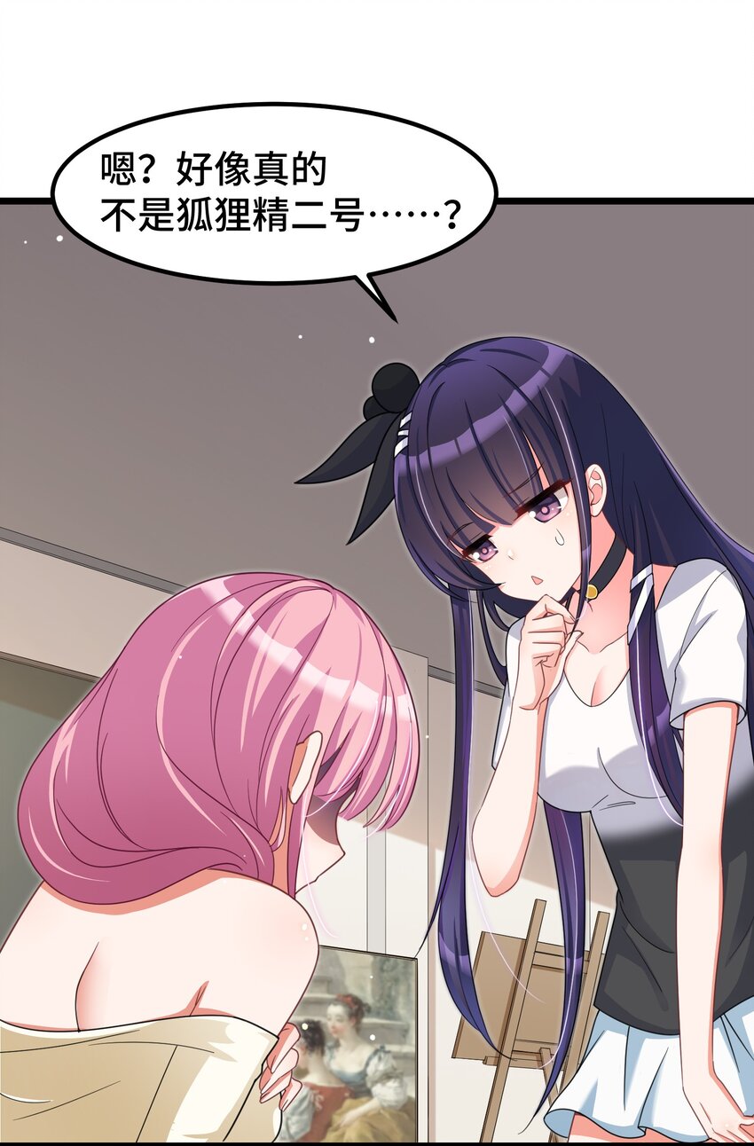 028 第二十八话24