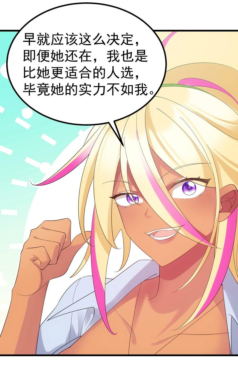 117 迷你……夜燕38