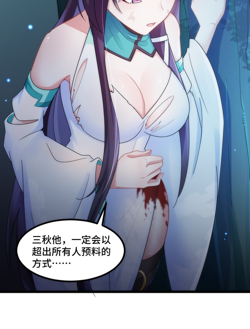 041 第四十一话36