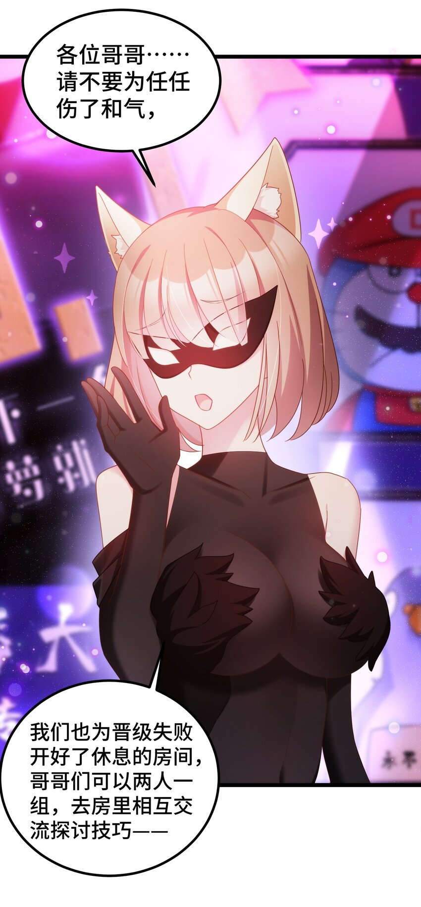 037 第三十七话34