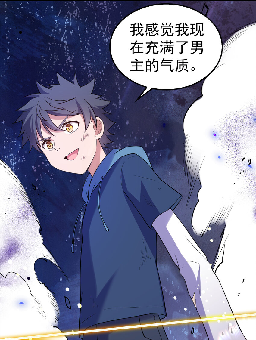 58 进……化57