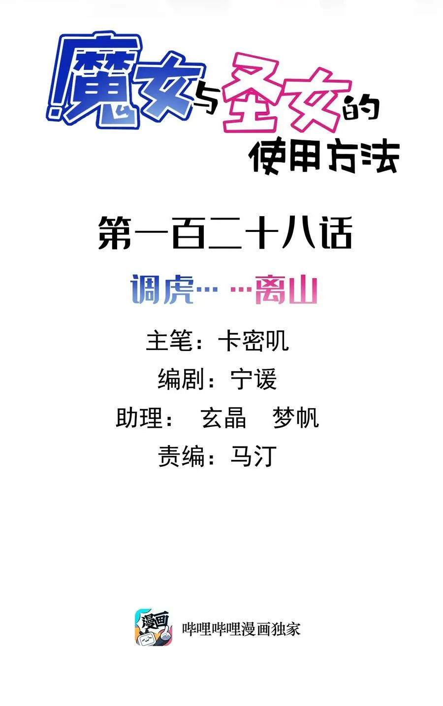 127.1 请假条4