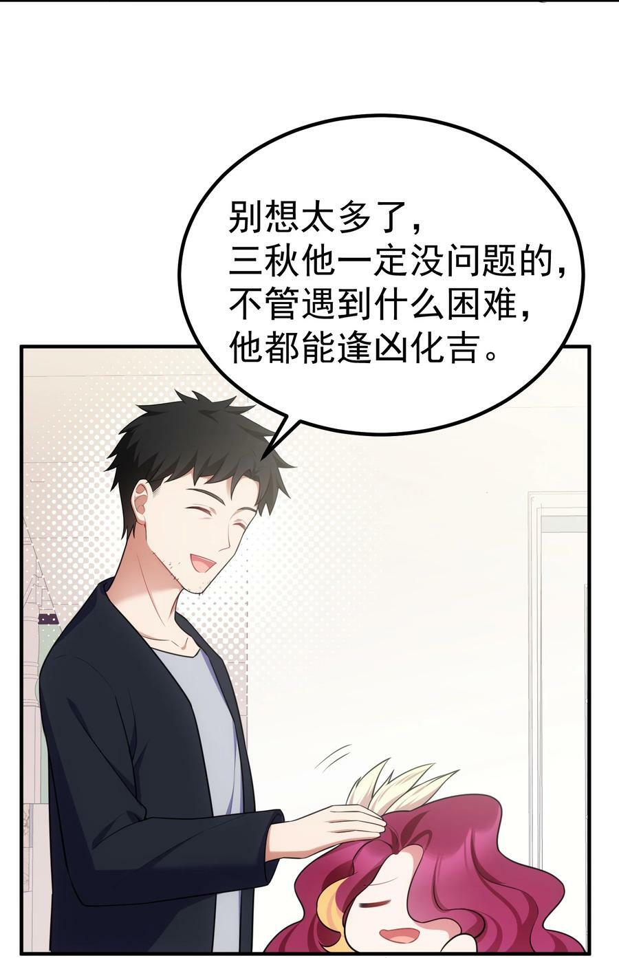 117 迷你……夜燕32