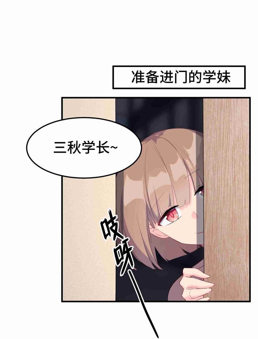 002 第二话9
