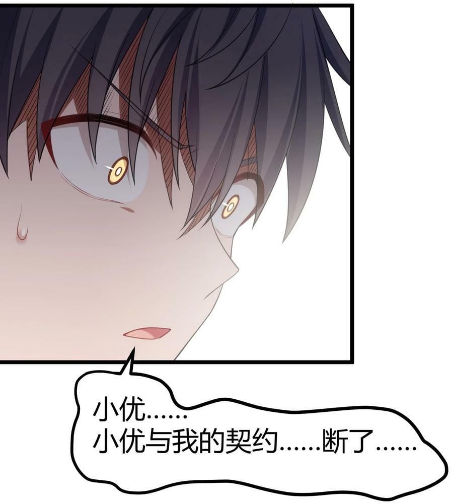 121 祸源……杀意23