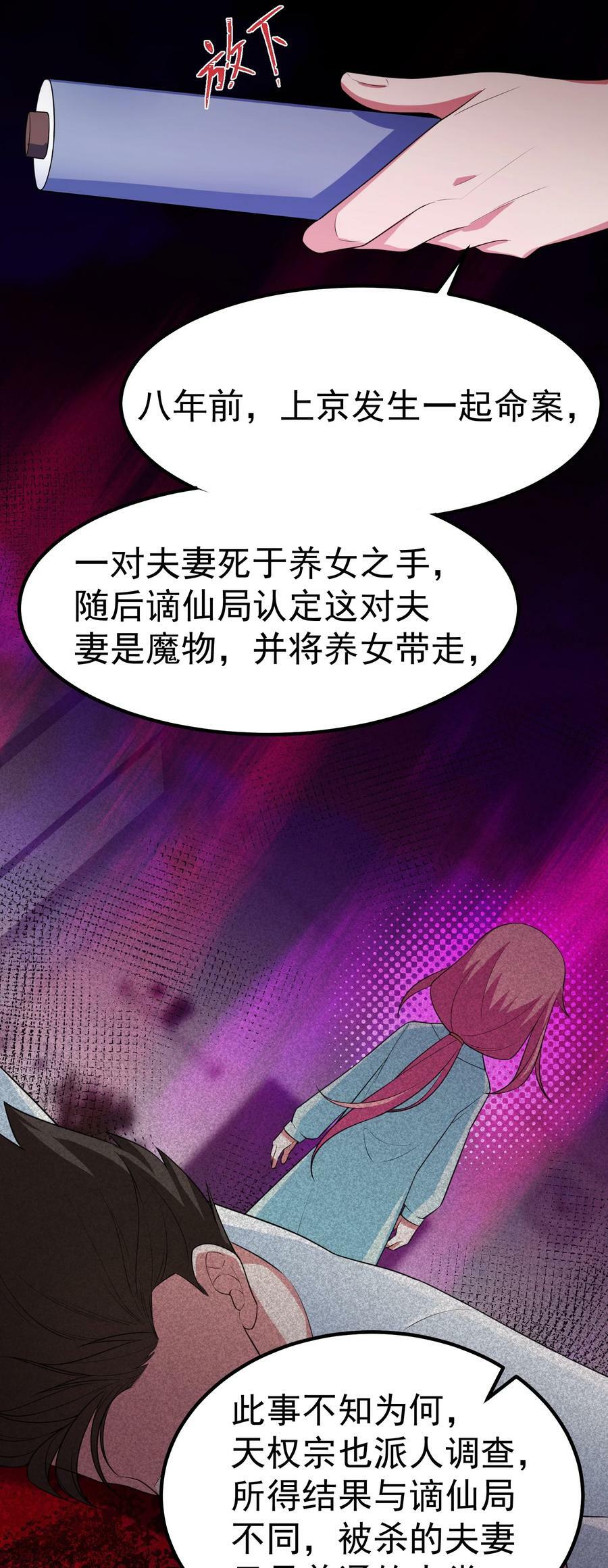 117 迷你……夜燕49