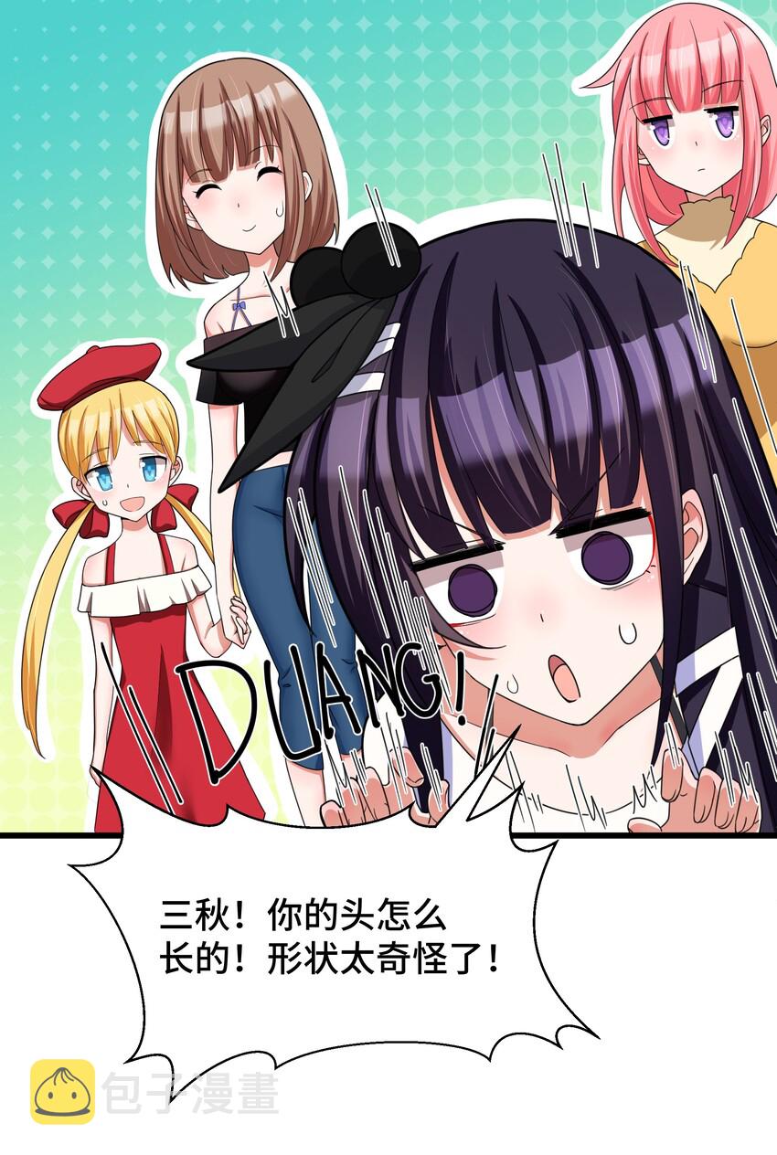 027 第二十七话8