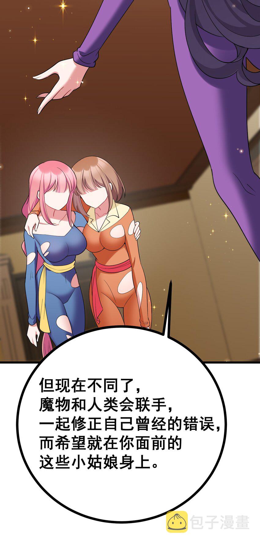 81 事……后69