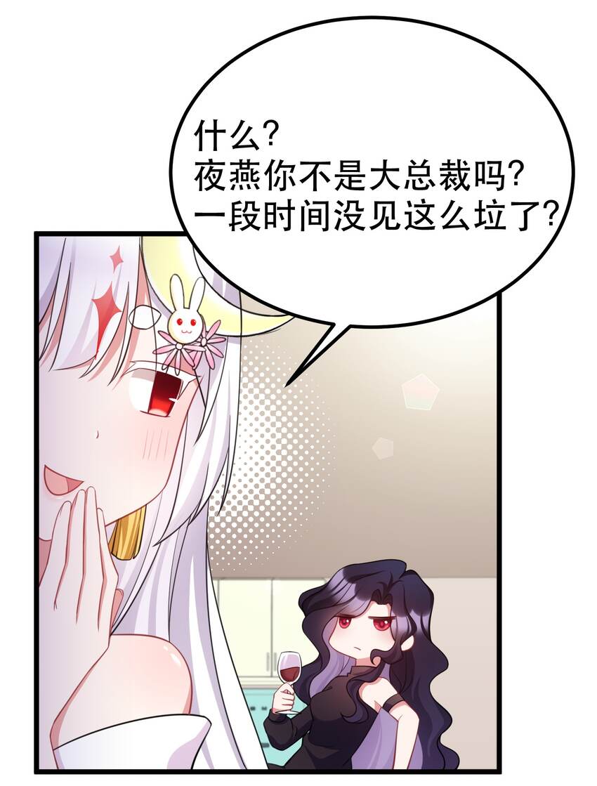 90 圣诞……前夜16