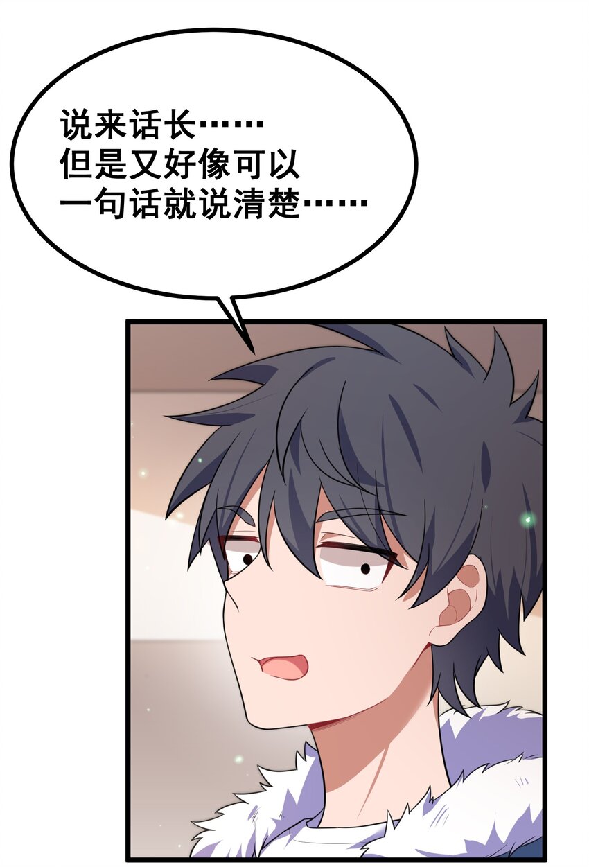 76 送货……上门6