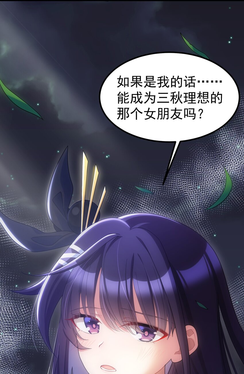 035 第三十五话20