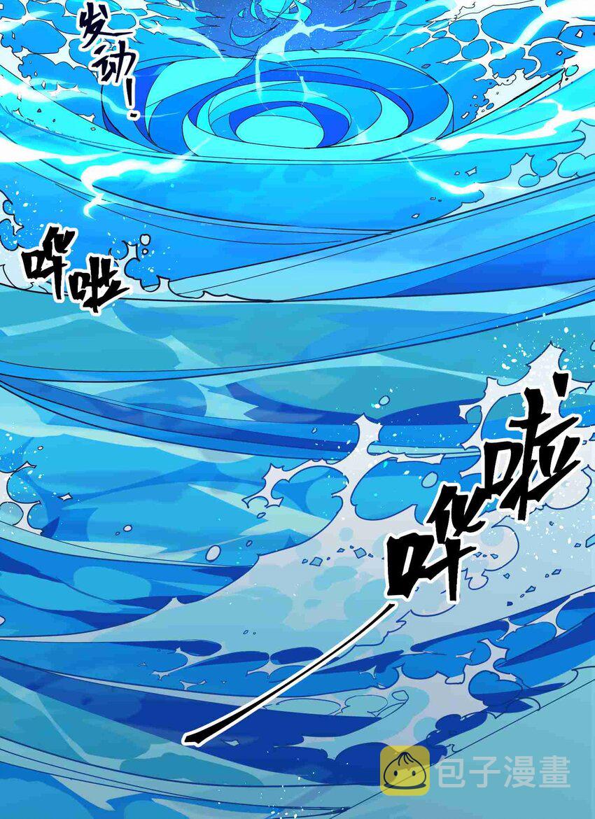 001 第一话79
