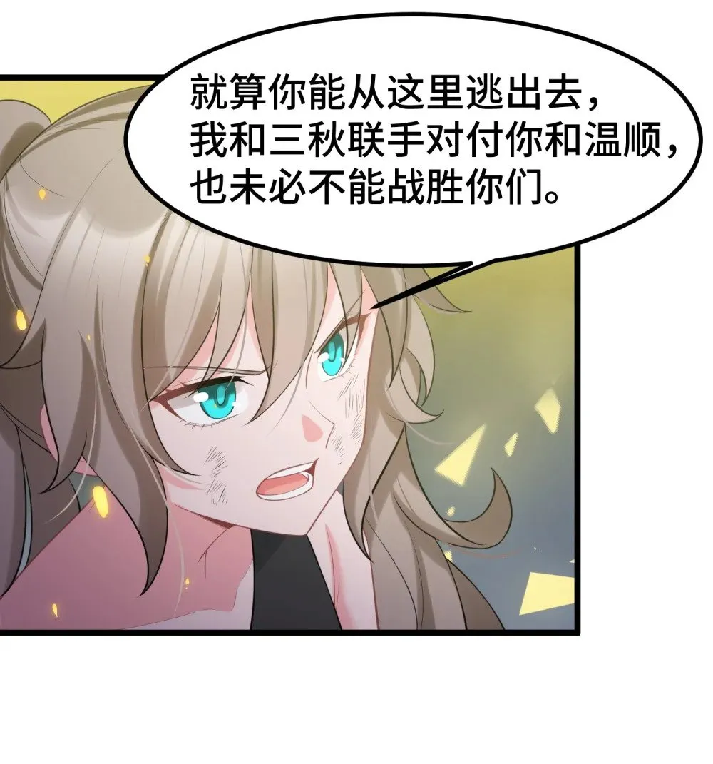 170 元婴……后期7