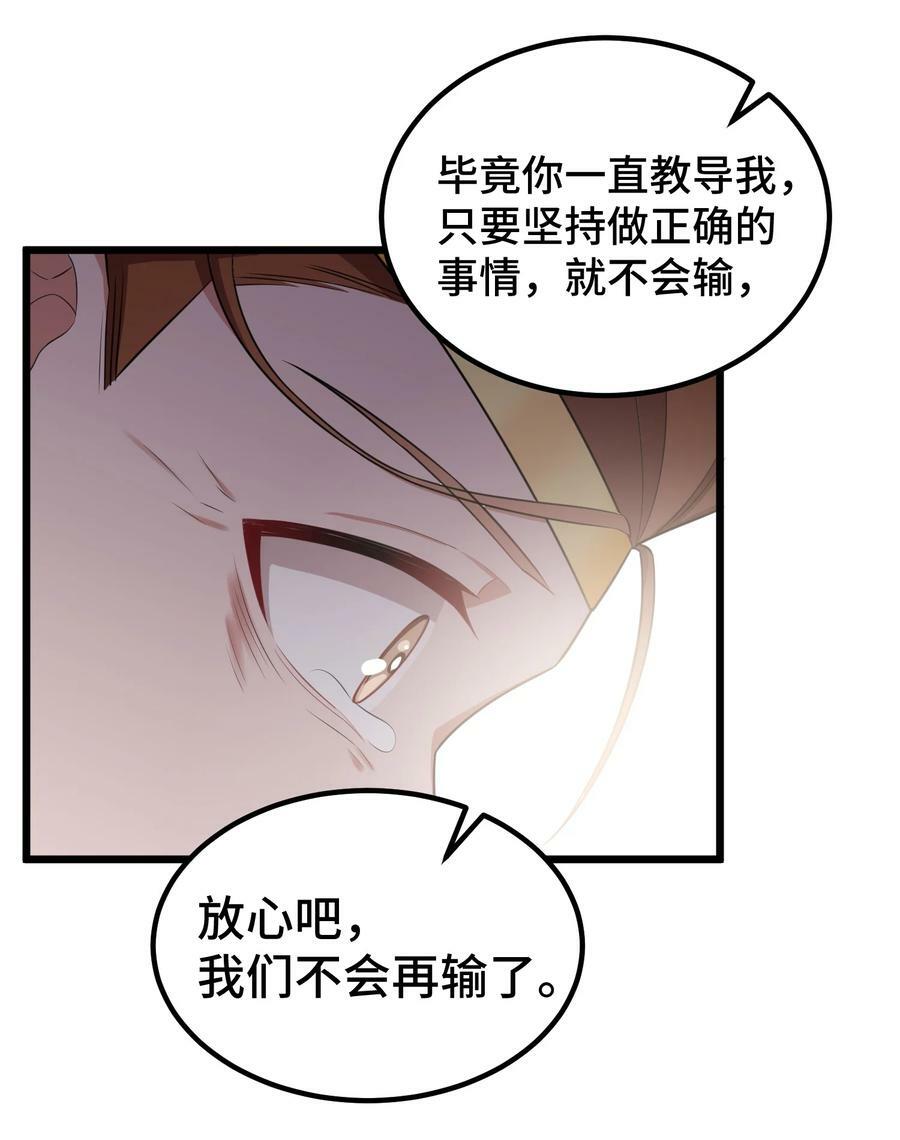 116 此时……此刻46