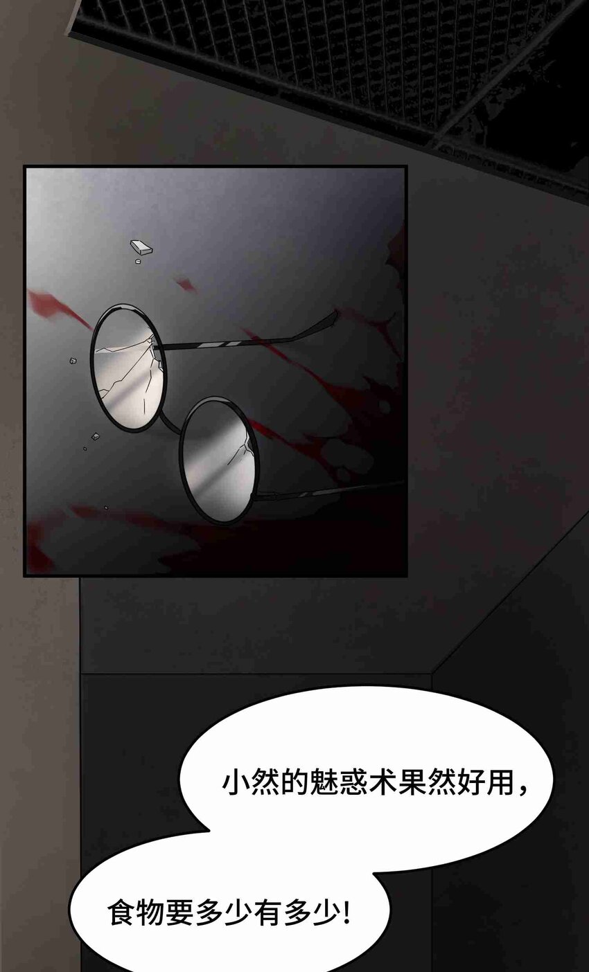 001 第一话35