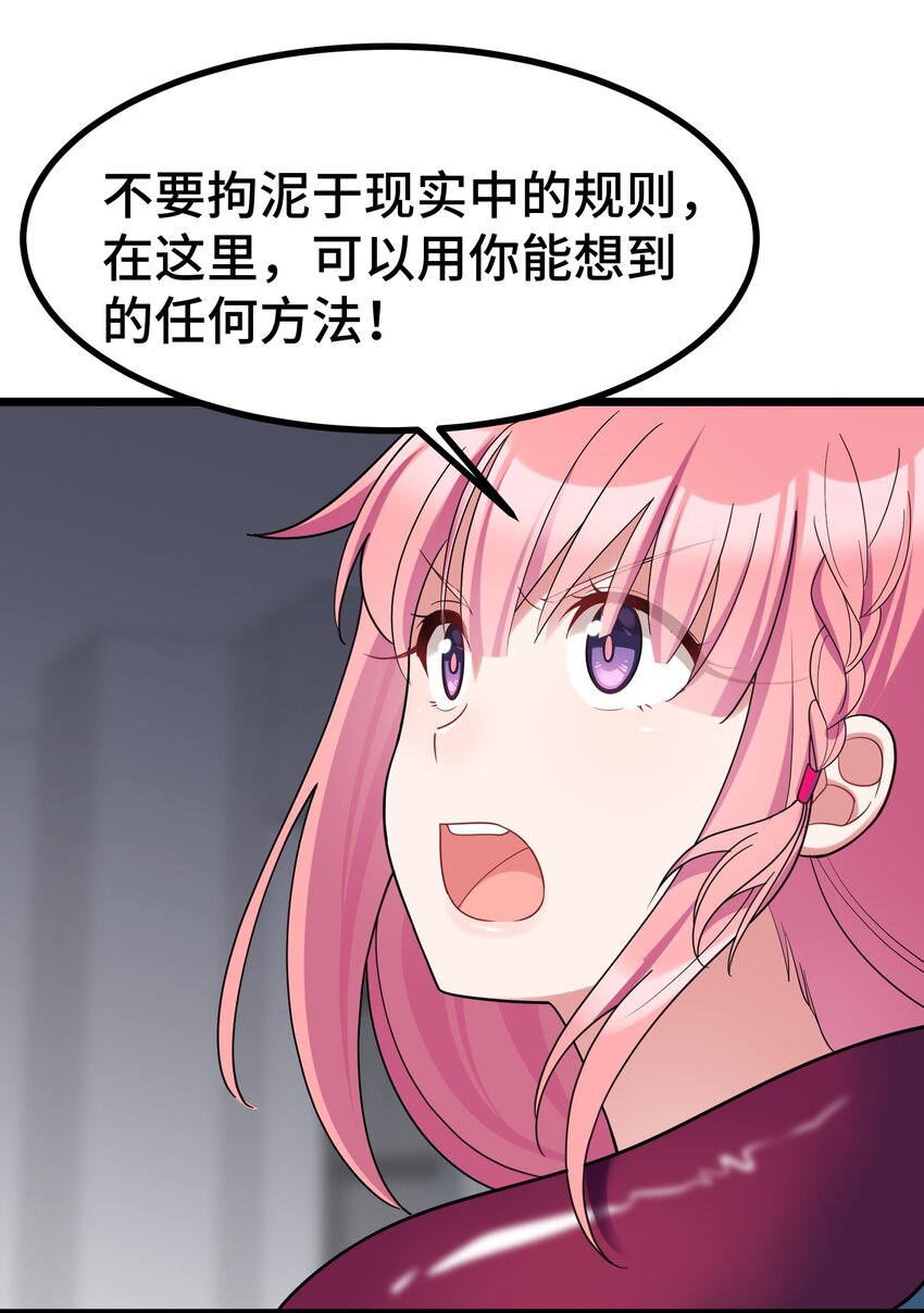 045 第四十五话49