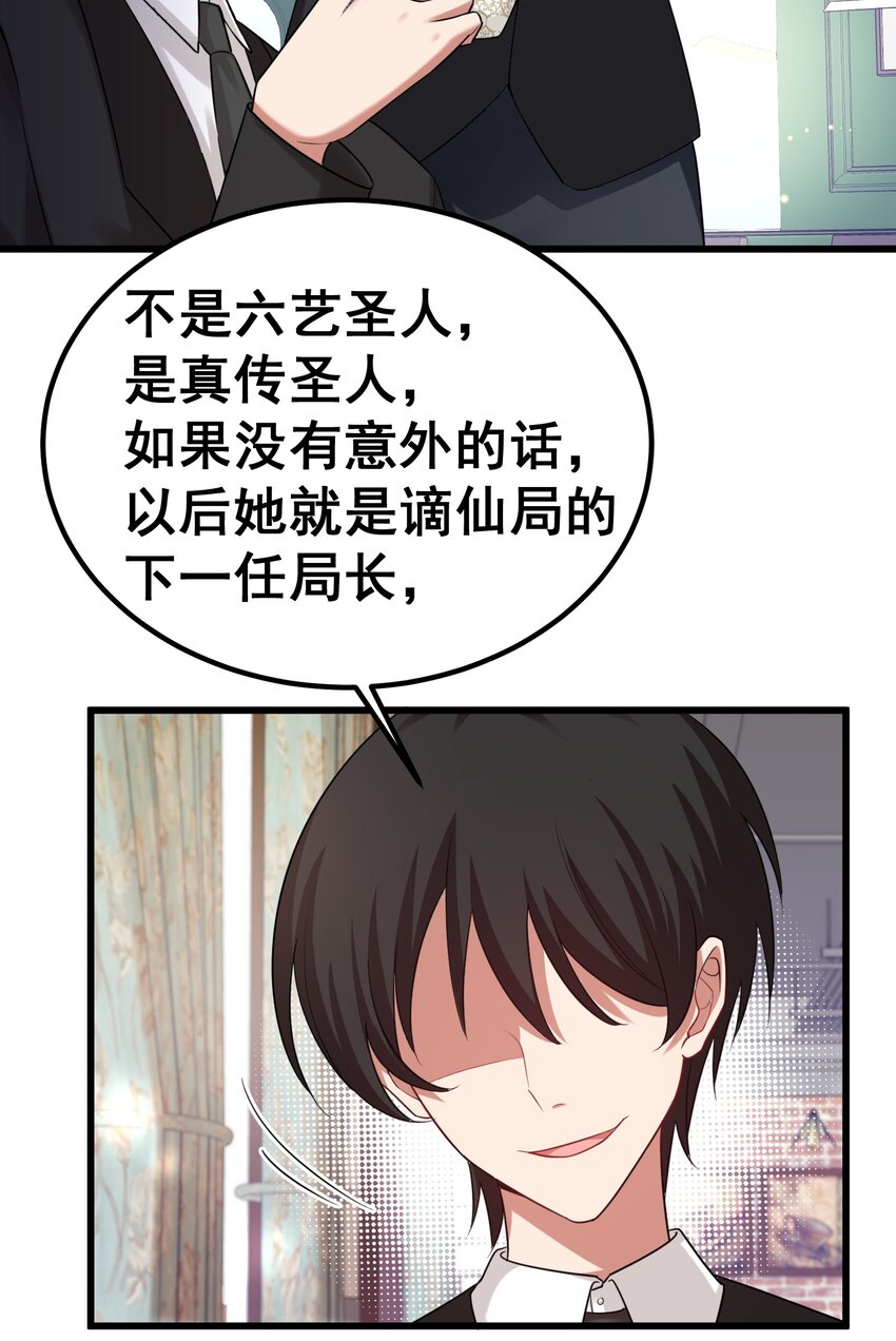 89 约……会⑥11