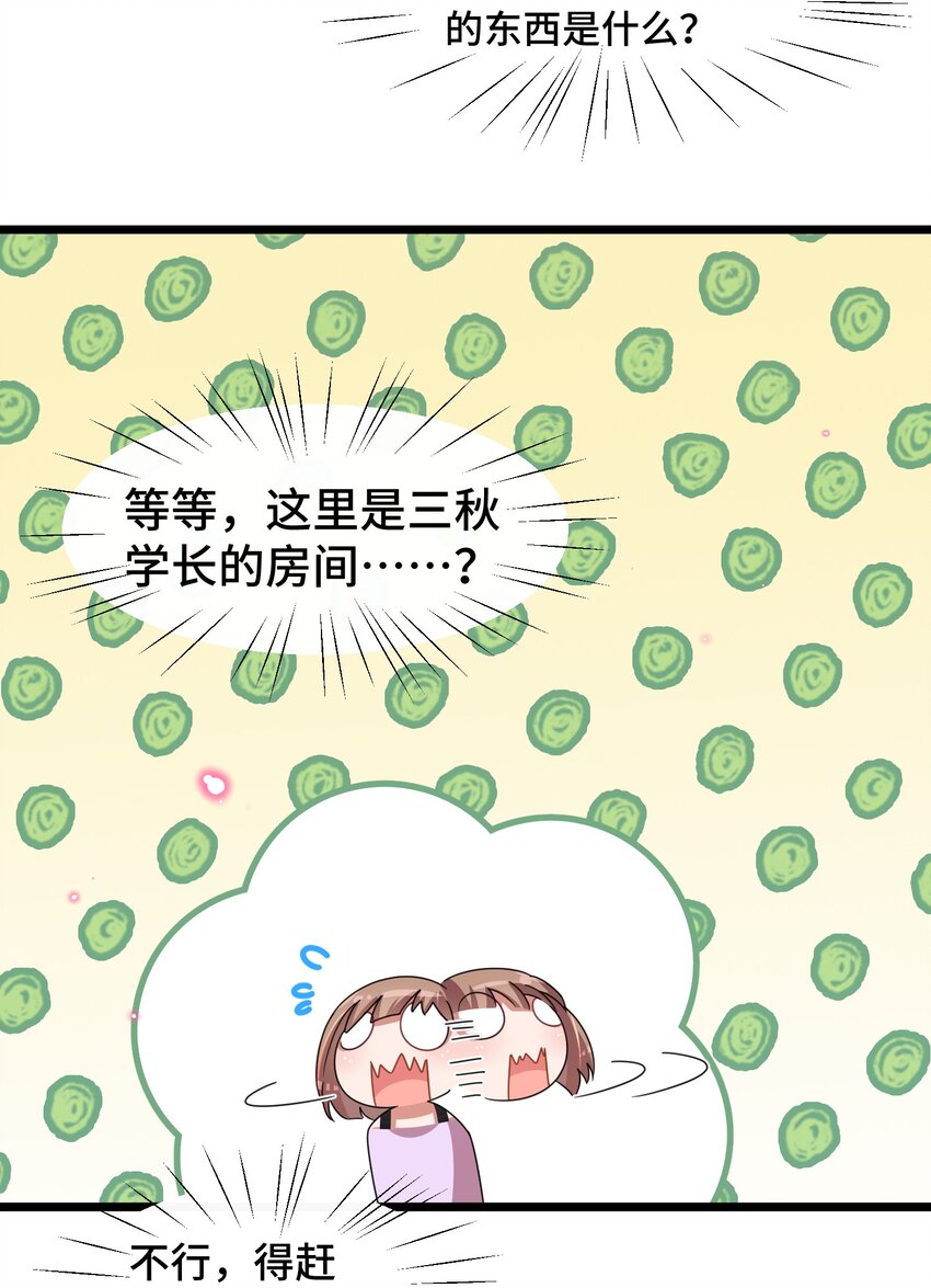 030 第三十话14