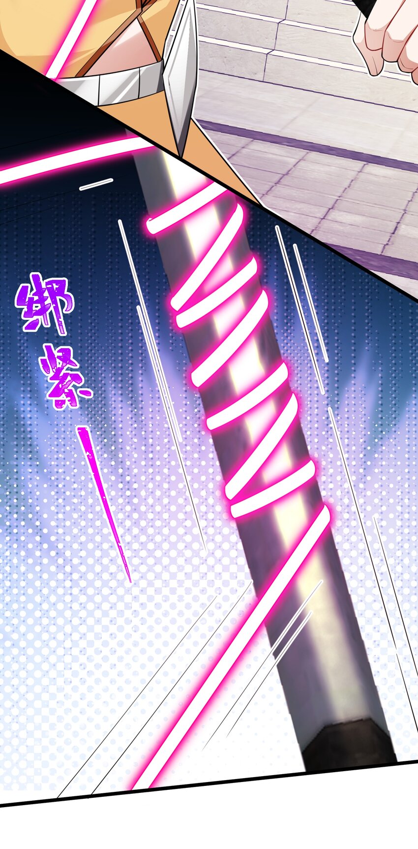 100 七杀……破军6