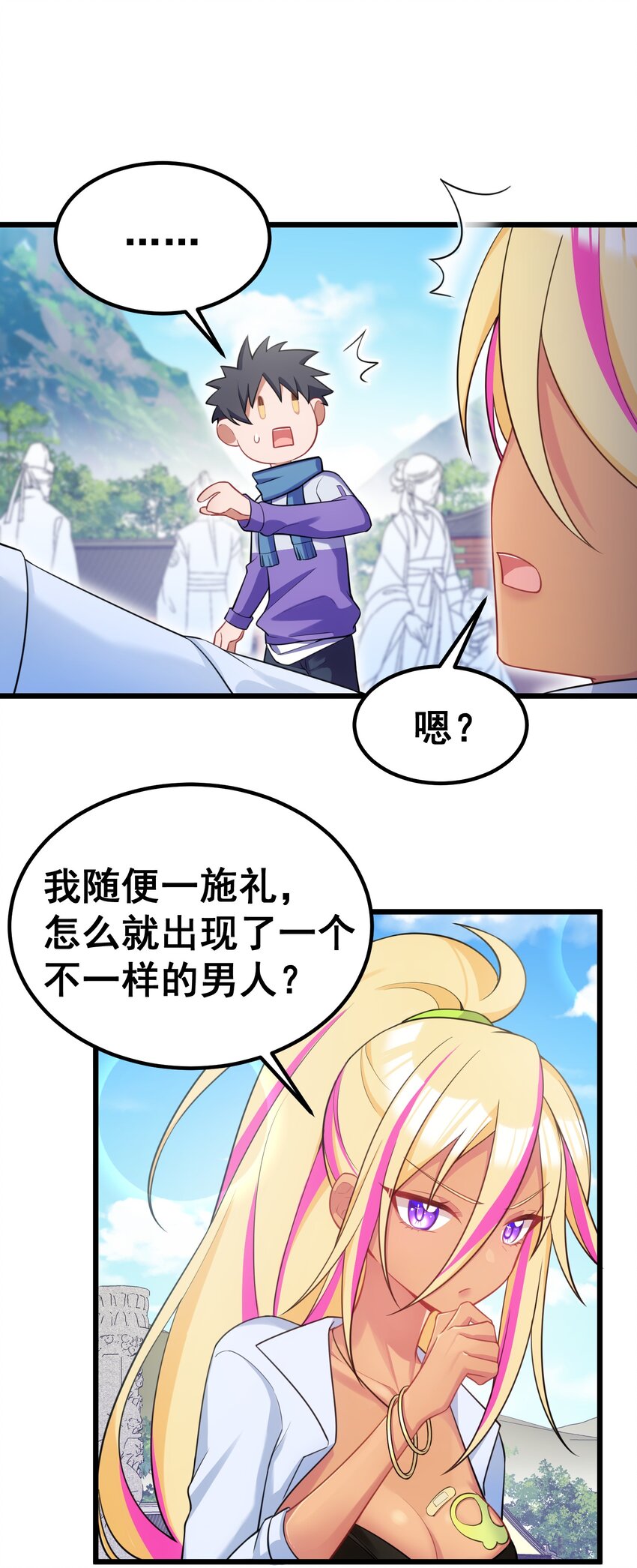 94 礼艺……圣女33