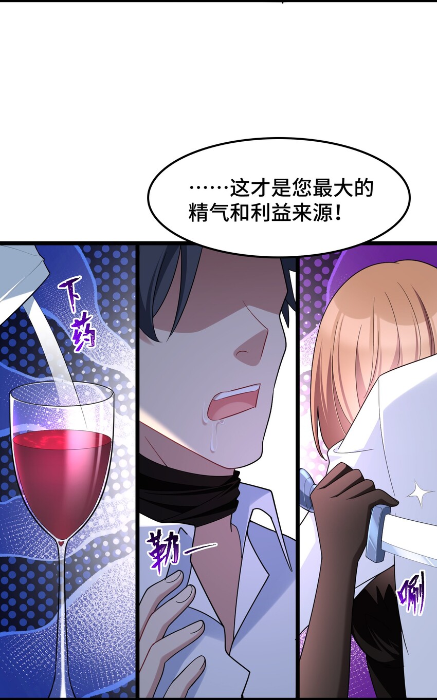 048上 第四十八话上9
