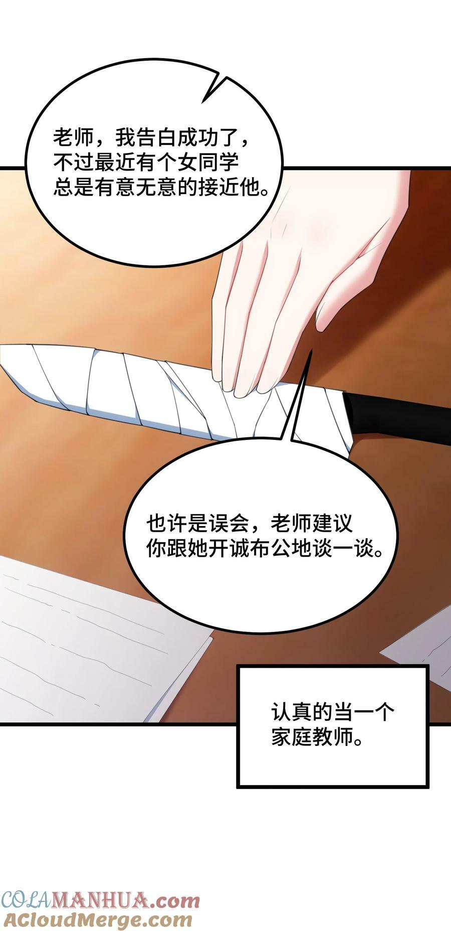 120 渗……透45