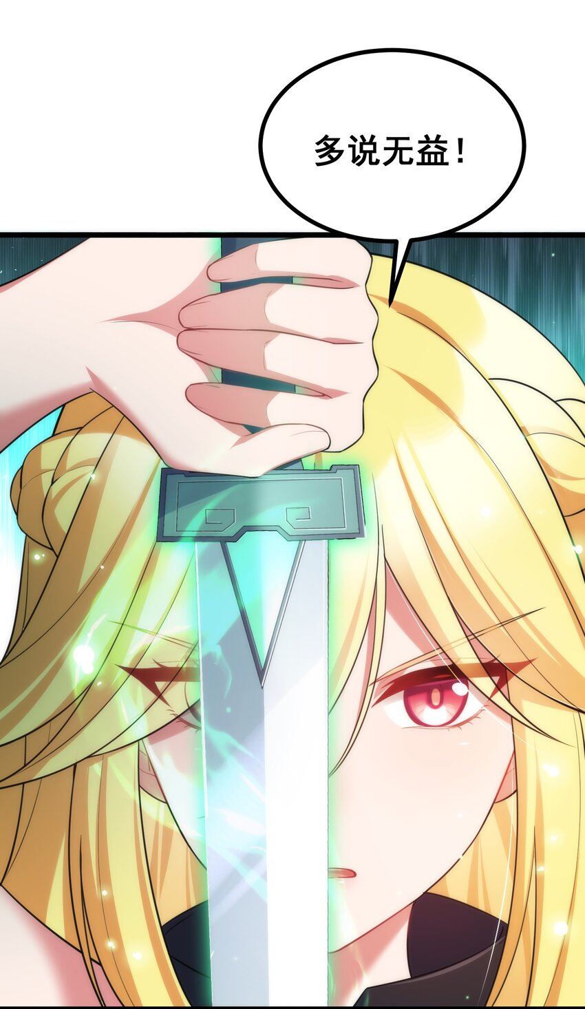 75 尾……随58