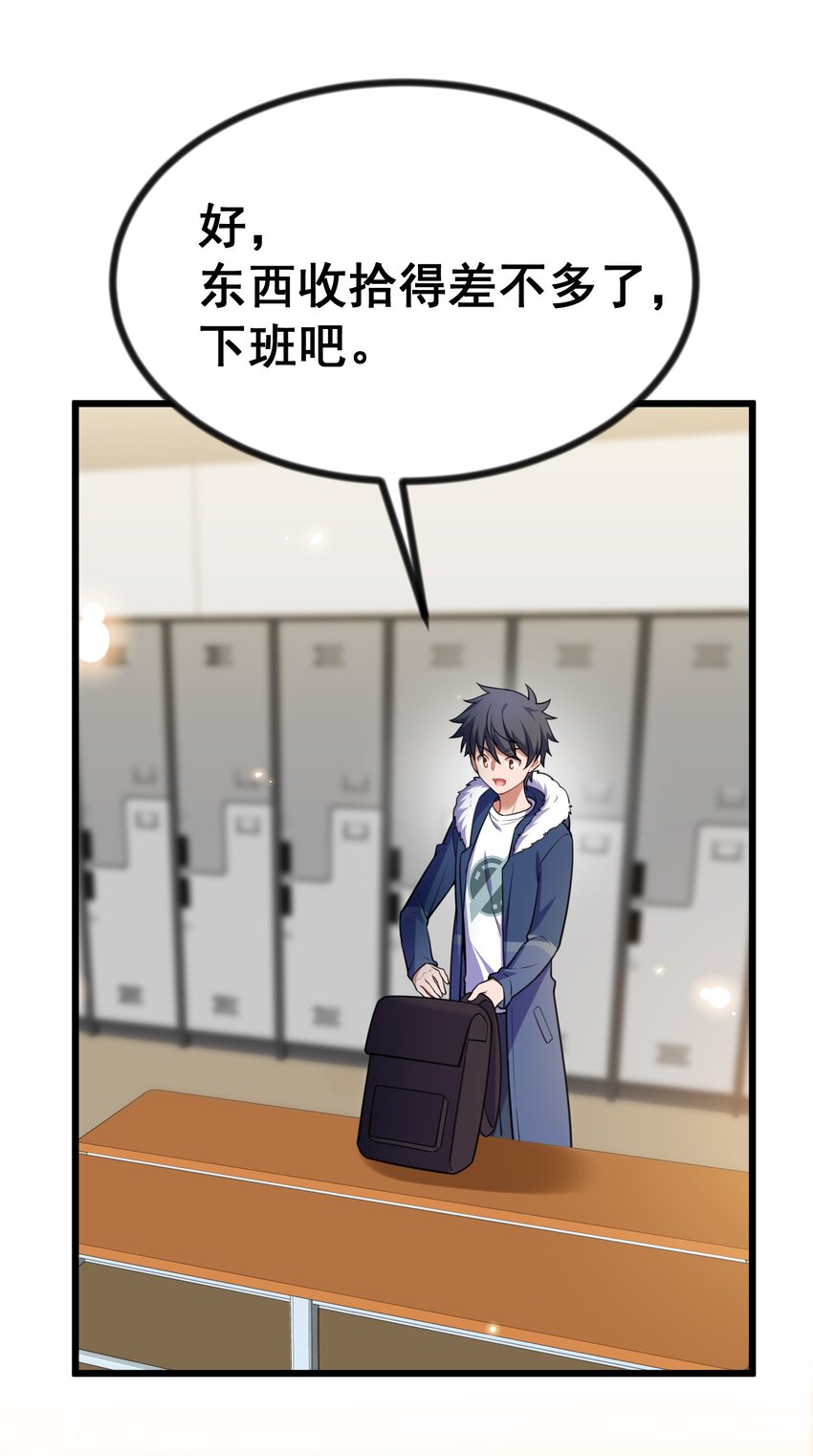 78 勾……引21