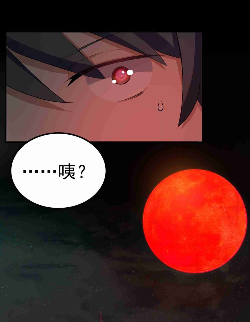 004 第四话28