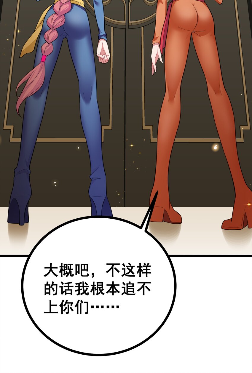 81 事……后26