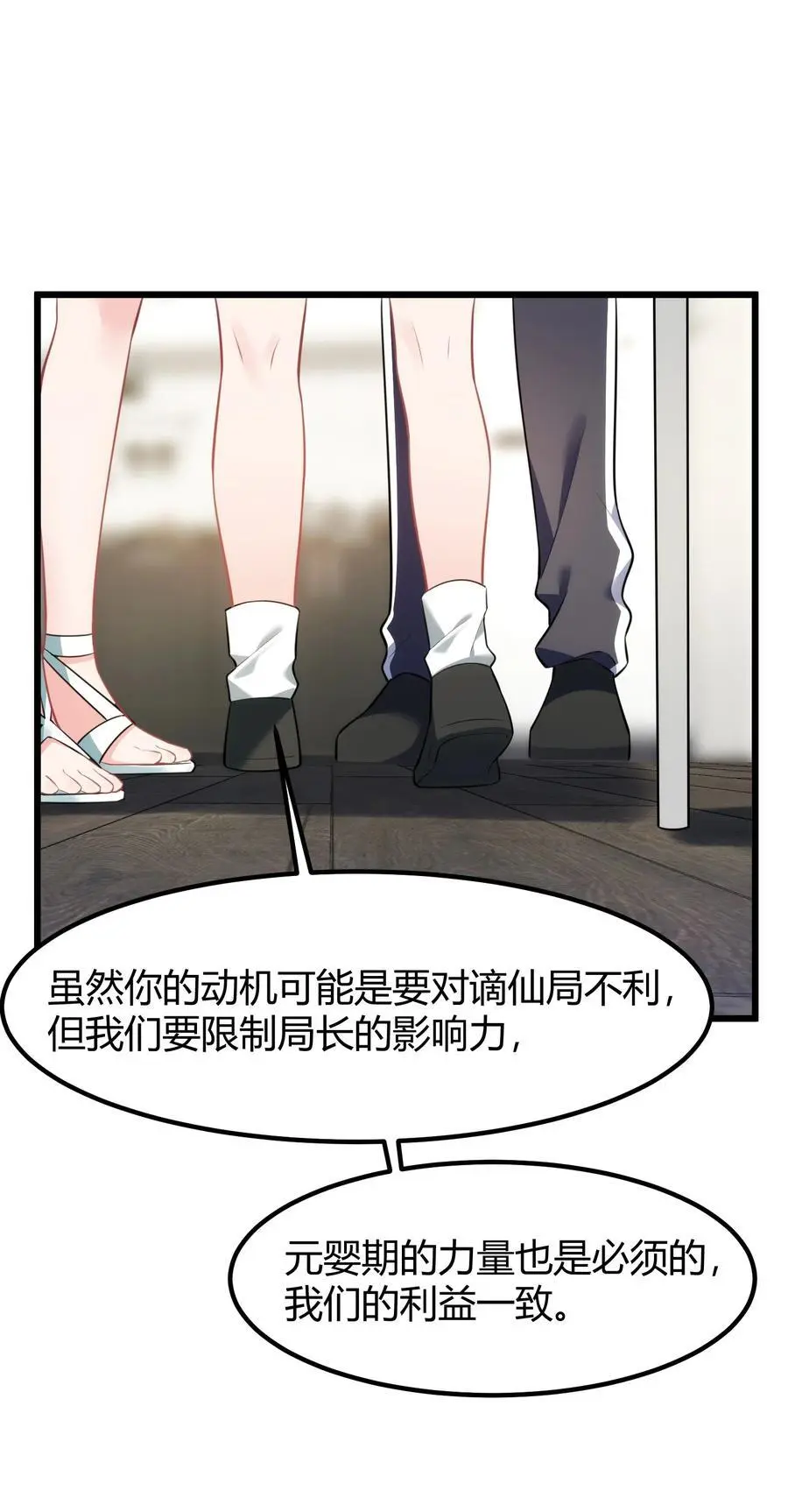 155 合……作52