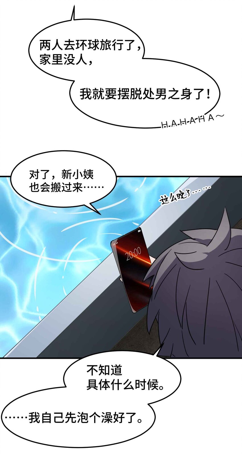 001 第一话69
