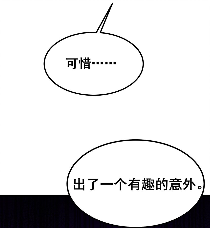 89 约……会⑥12