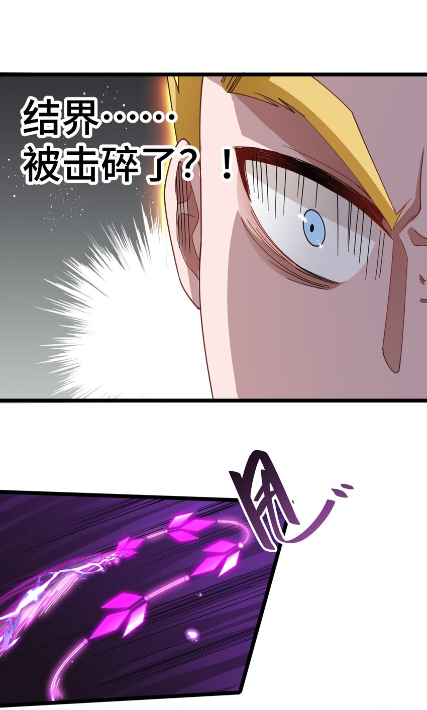 024 第二十四话42