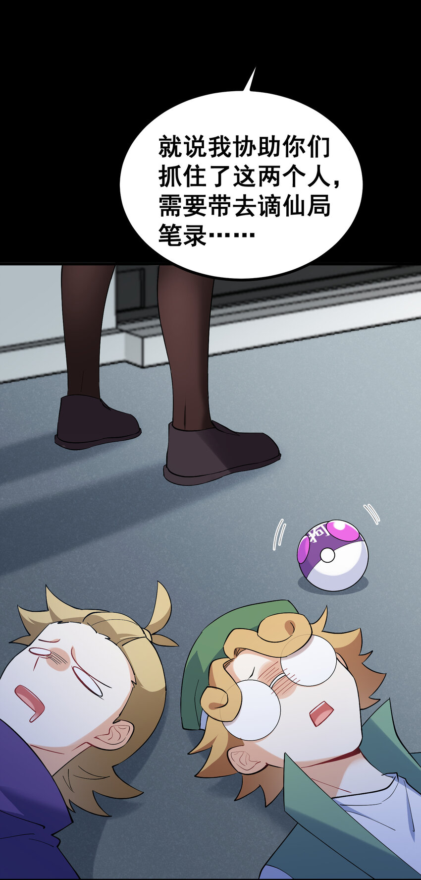 56 蓄势……待发32